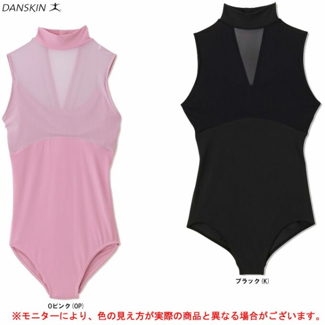 在庫処分品】DANSKIN（ダンスキン）ダンスキンハイネックドレオタード