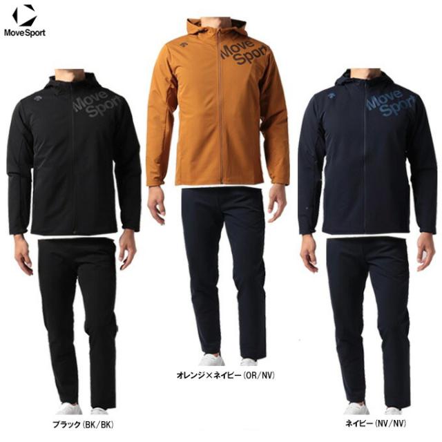 DESCENTE（デサント）HEATNAVI AIRY TRANSFER フーデッドジャケット パンツ 上下セット（DMMUJF12A/DMMUJG12）スポーツ フード付き メンズ