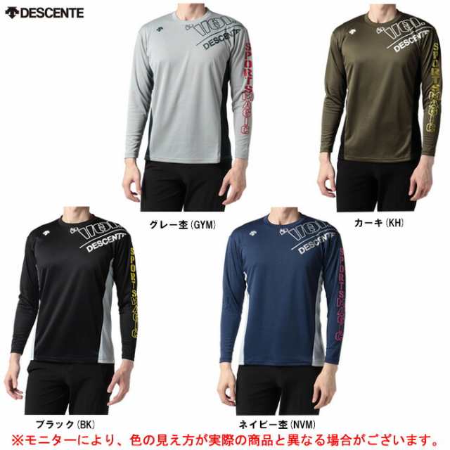 ◇メール便対応商品◇DESCENTE（デサント）長袖プラクティス