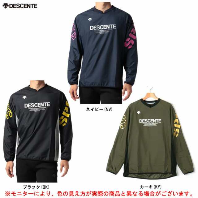 ◇メール便対応商品◇DESCENTE（デサント）長袖プラクティスピステ（DVUUJK30）バレーボール 防風 石川祐希着用 ユニセックスの通販はau  PAY マーケット - ミズシマスポーツ株式会社 auPAYマーケット店