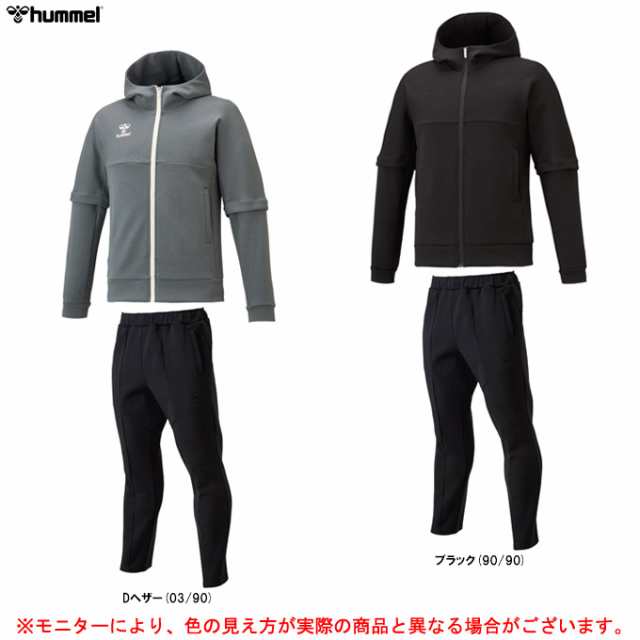 hummel（ヒュンメル）2WAY フルジップパーカー パンツ 上下セット（HAP8248/HAP8247P）サッカー スポーツ セットアップ フードあり メンの通販は