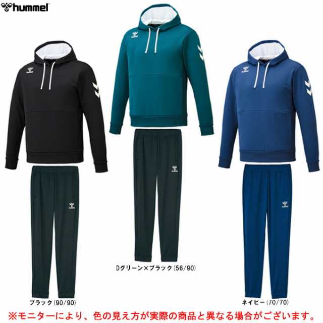 hummel（ヒュンメル）スウェットプルオーバー パンツ 上下セット