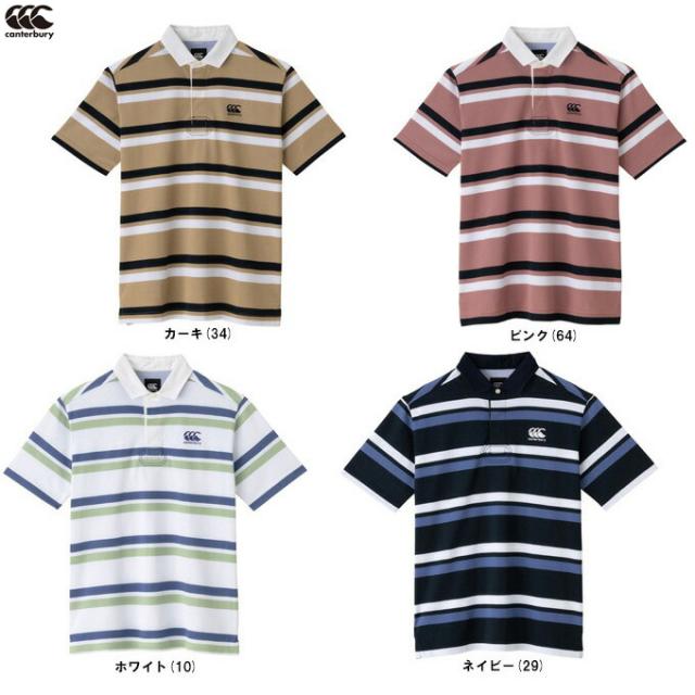 ◇メール便対応商品◇【カーキ/Mのみ】Canterbury（カンタベリー