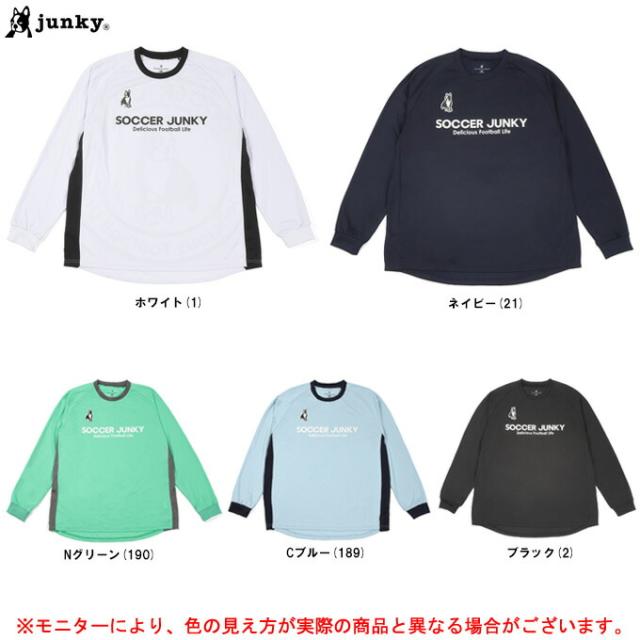 ◆メール便対応商品◆junky（ジャンキー）SANTE+3 ルーズシルエット ロング ワークアウト シャツ（SJ22D04）サッカー 長袖 メンズ