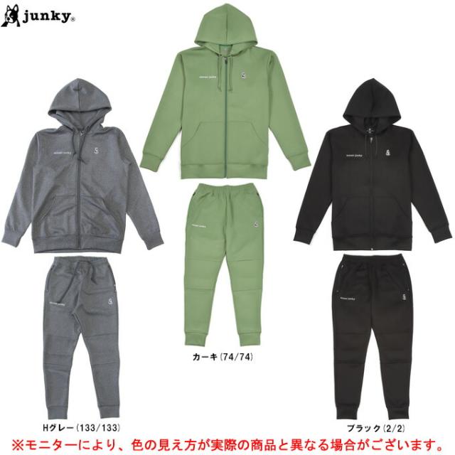 【カーキ/Lのみ】junky（ジャンキー）Not Foun Dog+4 ダンボールニットフルZIP パーカー パンツ 上下セット（SJ22D40/SJ22D41）サッカー フード付き メンズ