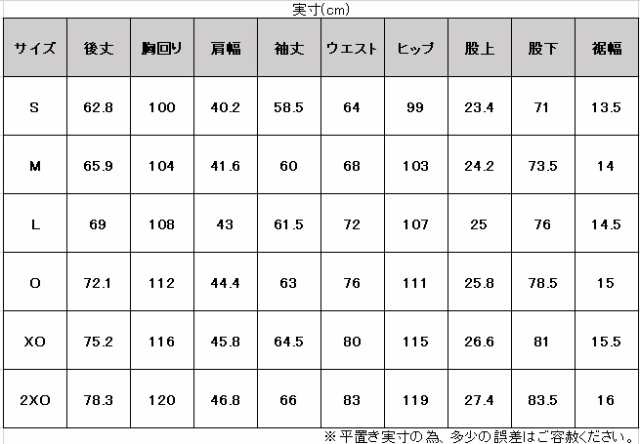 MIZUNO(ミズノ)ミズノプロ テックスウェット ジャケット MIZUNO(ミズノ)ミズノプロ テックスウェット ジャケット