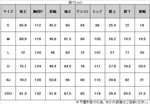 MIZUNO（ミズノ）N-XT ブレスサーモ ウォーマージャケット パンツ 上下