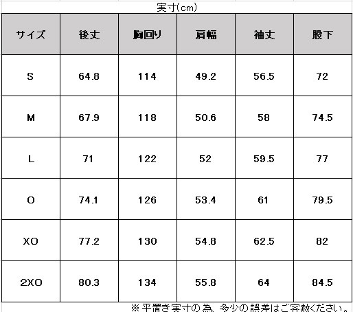 MIZUNO（ミズノ）ミズノプロ テックシールド 上下セット [裏起毛]（12JE8W02/12JF8W02）mizunopro 野球 ストレッチ  防風 保温 メンズ｜au PAY マーケット