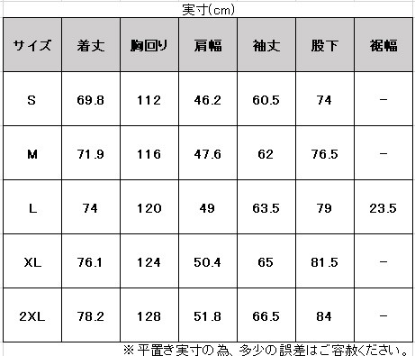 MIZUNO（ミズノ）ブレスサーモ中綿 上下セット（32ME0630/32MF0630