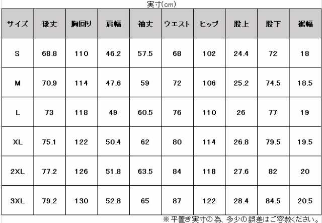 MIZUNO（ミズノ）ウインドブレーカー 上下セット（32ME2010/32MF2010