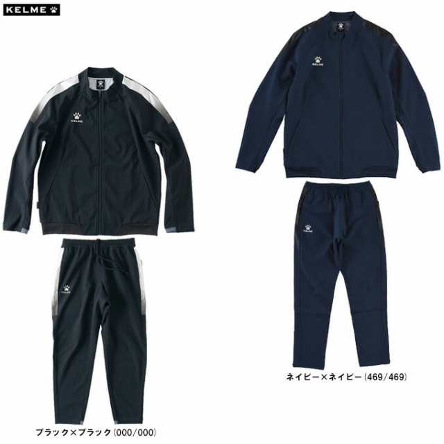 KELME（ケレメ/ケルメ）トレーニングウインドジャケット パンツ