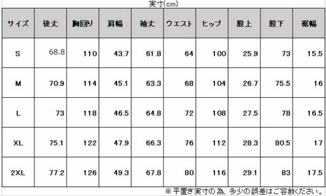 MIZUNO（ミズノ）モレリア 中綿 ジャケット パンツ 上下セット