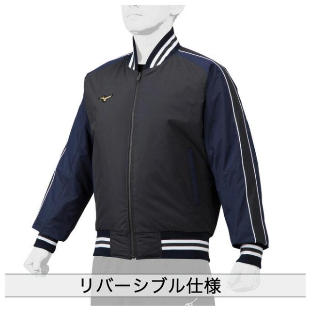 MIZUNO（ミズノ）限定 ミズノプロ グラウンドコート