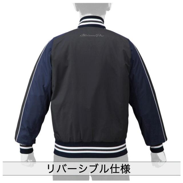 ミズノプロ　グランドコート　 グラコン　野球　 MIZUNO PRO　限定 楽天市場】野球 グランドコート 大人 上着 フルジップ トップス