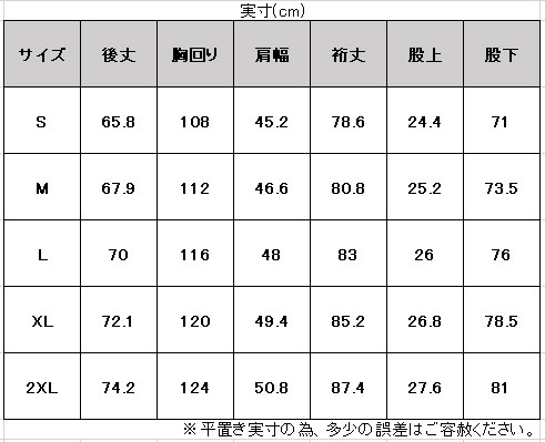 MIZUNO（ミズノ）MCライン ウォームアップジャケット パンツ 上下