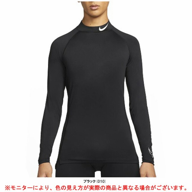 ◇メール便対応商品◇NIKE（ナイキ）Dri-FIT ナイキプロ タイト ...