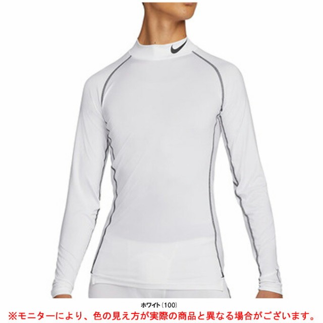 ◆メール便対応商品◆NIKE（ナイキ）Dri-FIT ナイキプロ タイトフィット ロングスリーブ モックネック トップ（DD1987） 長袖  メンズ｜au PAY マーケット