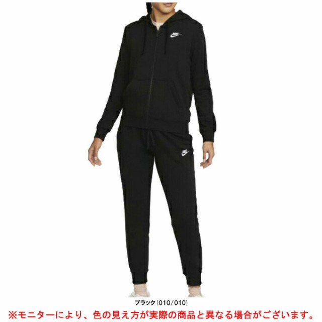 NIKE（ナイキ）NSW クラブ フリース フルジップ L/S フーディ パンツ 上下セット（DQ5472/DQ5175）セットアップ フード付き 裏起毛  レデの通販は - ジャージ