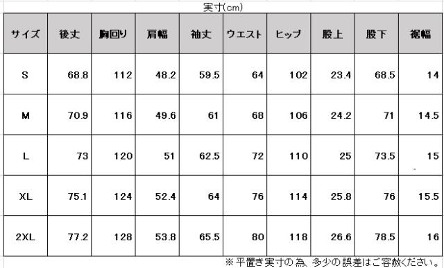 MIZUNO（ミズノ）サーマルチャージウォーマージャケット ズボン下 上下仕かける（N2JCA000/N2JDA000）ブレスサーモ ボンネットあり ウィンドブレーカー ユニセッ クス
