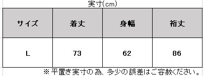 Canterbury（カンタベリー）フィールド ジャケット（RA70068）ラグビー ラガー スポーツ アウター フード付き 防風防寒 撥水  メンズ｜au PAY マーケット