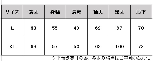 カーキ/Lのみ】junky（ジャンキー）Not Foun Dog+4 ダンボールニット