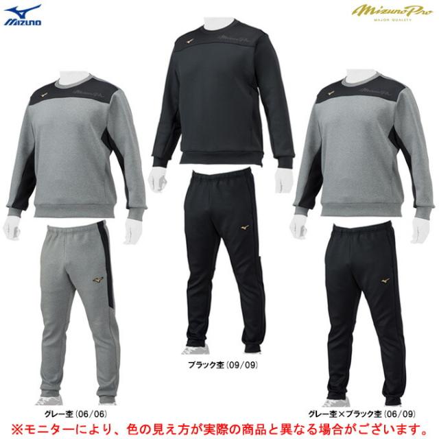 Mizuno Pro ロングシャツ＆ショートパンツセット XL