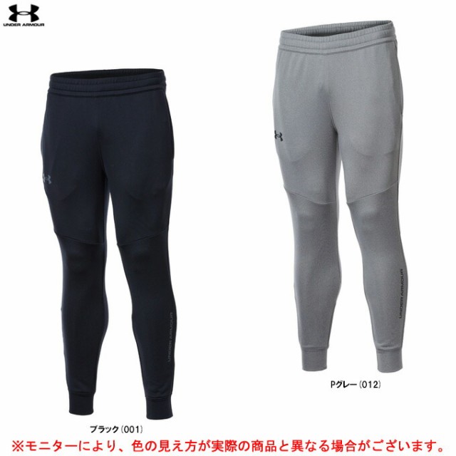 UNDER ARMOUR（アンダーアーマー）UAテック テリー ジョガーパンツ