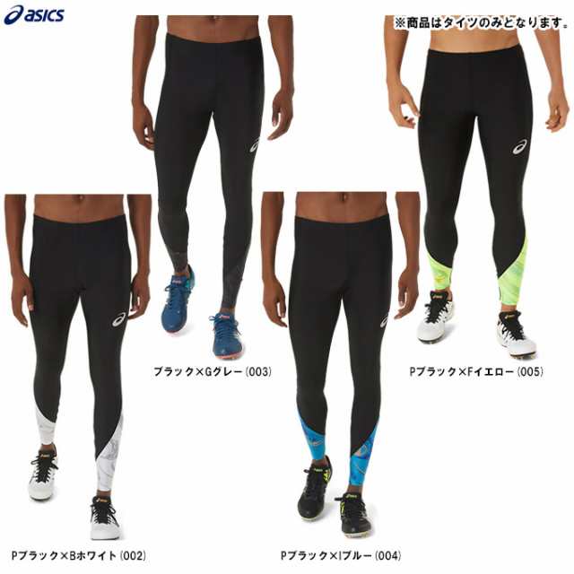 ◇メール便対応商品◇ASICS（アシックス）グラフィックロングタイツ