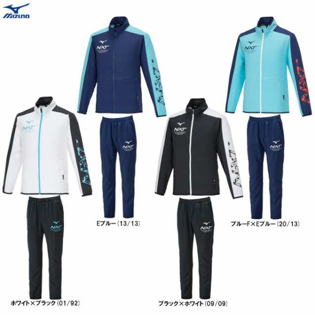 韓国ブランド通販サイト MIZUNO（ミズノ）N-XT ムーブクロスジャケット パンツ 上下 陸上用シャツ