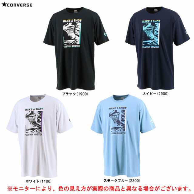 ◇メール便対応商品◇CONVERSE（コンバース）プリントTシャツ