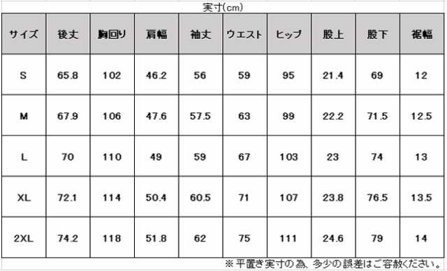 MIZUNO（ミズノ）モレリア ミドラーシャツ パンツ 上下セット