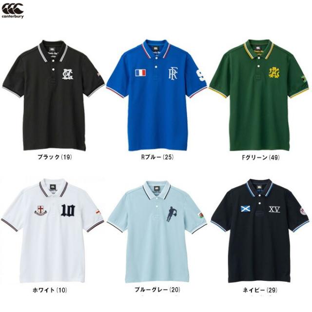 ◆メール便対応商品◆Canterbury（カンタベリー）S/S RUGGER POLO（RA33044）ラグビー ラガー 半袖 ポロシャツ 男性用 メンズ