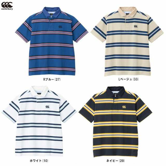 Canterbury（カンタベリー）FLEXCOOL CONTROL SHIRT（RA33045）ラグビー ラガーシャツ スポーツ トレーニング 半袖 ウェア 男性用 メンズ