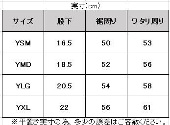 ◇メール便対応商品◇UNDER ARMOUR（アンダーアーマー）UAスタント 3.0