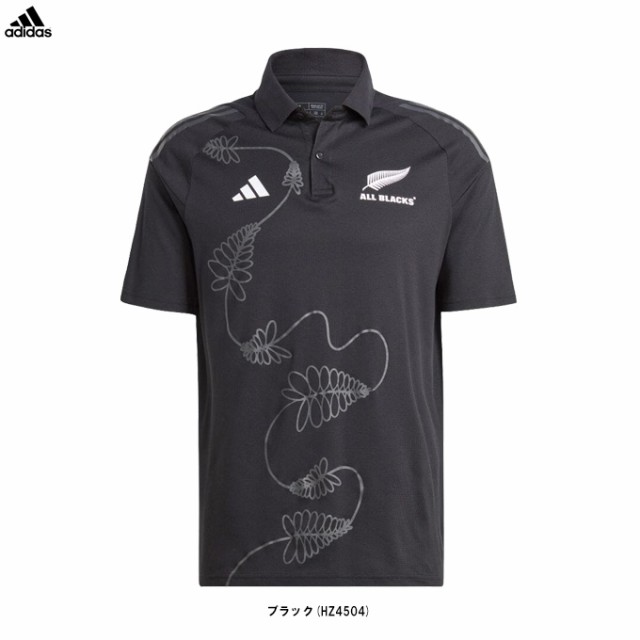 ◇メール便対応商品◇adidas（アディダス）オールブラックス ラグビー ポロシャツ（NDU59）ALL BLACKS 大きいサイズ 半袖  メンズの通販はau PAY マーケット ミズシマスポーツ株式会社 auPAYマーケット店 au PAY マーケット－通販サイト