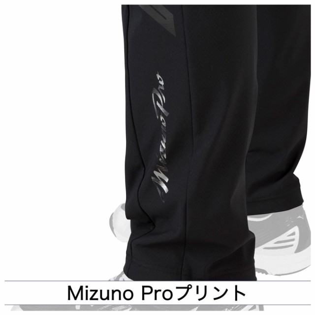 MIZUNO（ミズノ）限定 ミズノプロ テックシールドジャケット