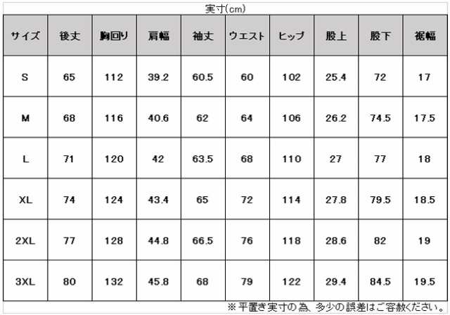 MIZUNO（ミズノ）限定 ミズノプロ テックシールドジャケット