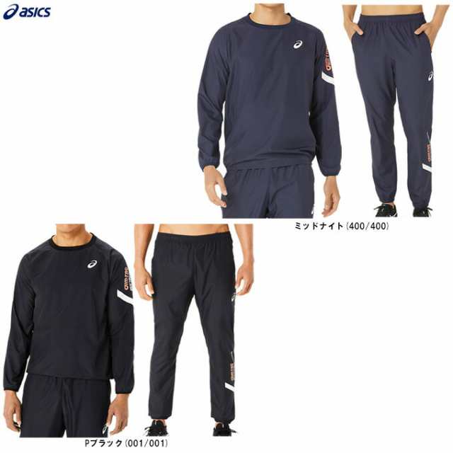 ASICS（アシックス）A-I-Mはっ水長袖ピステ パンツ 上下セット（2031E254/2031E255）スポーツ ランニング ウインドブレーカー メンズ