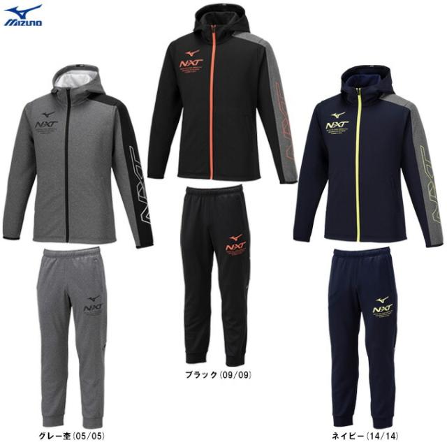 MIZUNO（ミズノ）限定 N-XT スウェットフーディ パンツ 上下セット（32JCA760/32JDA760）ジャケット フード付 裏起毛 ユニセックスの通販は