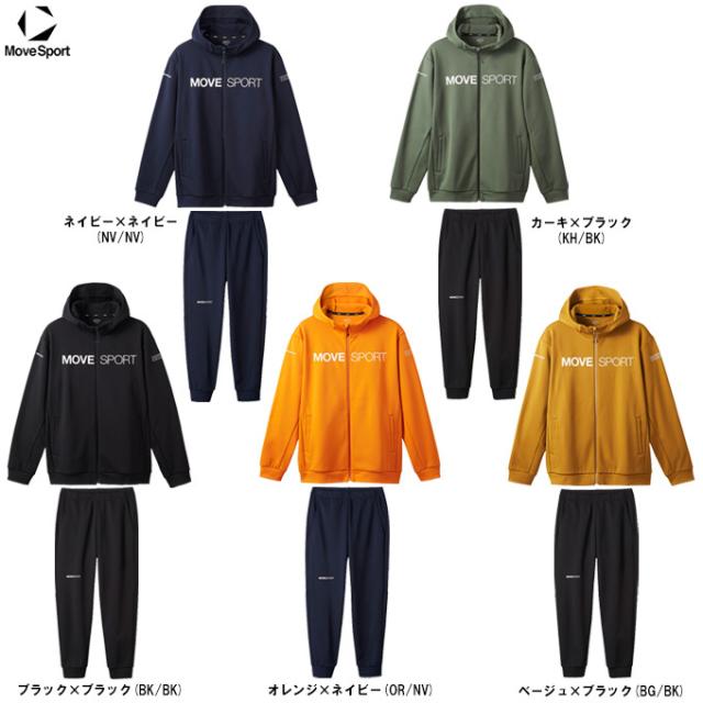 DESCENTE（デサント）S.F.TECH SHIELD ソフトウォーム フルジップフーディー テーパードジョガーパンツ 上下セット（DMMWJF24/DMMWJG24）メンズ