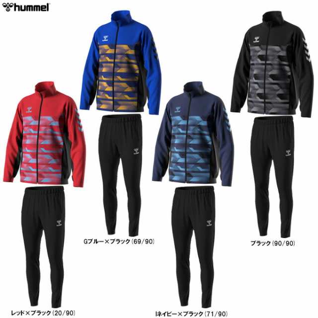 hummel（ヒュンメル）トレーニング フルジップ トップ テックパンツ 上下セット（HAT2114/HAT8067P）スポーツ セットアップ 上下セット メンズの通販は