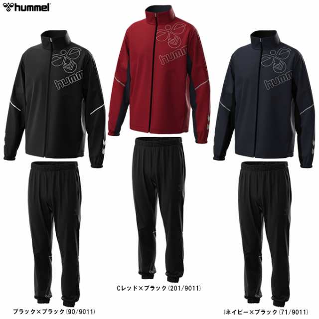 hummel（ヒュンメル）ウインドブレーカージャケット パンツ 上下セット（HAW2138/HAW2138P）サッカー フットサル セットアップ メンズ