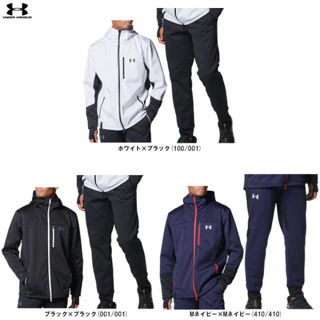 UNDER ARMOUR（アンダーアーマー）UA 3レイヤー フルジップ ジャケット