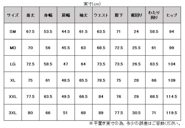 UNDER ARMOUR（アンダーアーマー）UA 3レイヤー フルジップ ジャケット パンツ 上下セット（1381251/1381252）野球 セットアップ メンズ_14