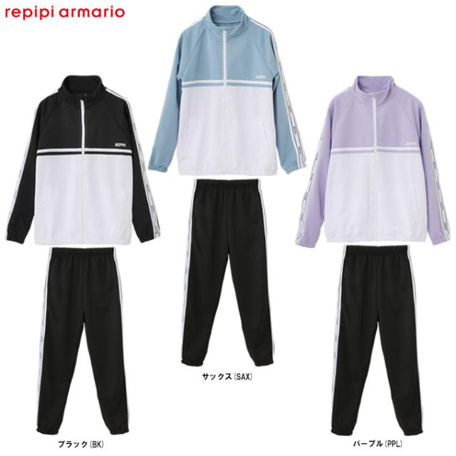 repipi armario（レピピアルマリオ）ジャージ 上下セット