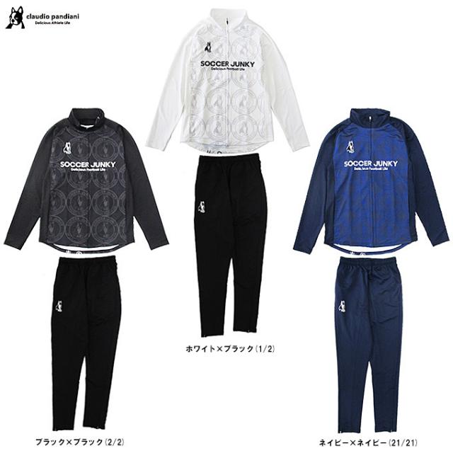 soccer junky（サッカージャンキー）New Jeans犬+5 ストレッチフルZIPトレーニングジャケット パンツ 上下セット（23AAD36/23AAD37）サッカー メンズ