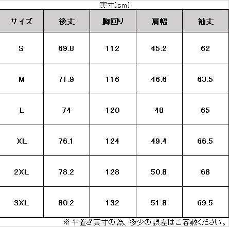 MIZUNO（ミズノ）限定 ブレスサーモ ハイブリッドダウンコート