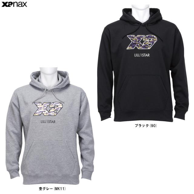 【Lサイズのみ】Xanax（ザナックス）リルワンスター 裏フリース スウェットパーカー（BW24SWF）野球 ベースボール プロ選手着用モデル フーディー メンズ
