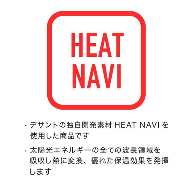 DESCENTE（デサント）HEATNAVI ソフトシェル バックロゴ フルジップフーディー テーパードパンツ 上下セット（DMMWJF13/DMMWJG13）メンズ