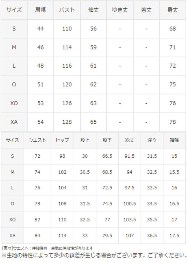 DESCENTE（デサント）HEATNAVI ソフトシェル バックロゴ フルジップフーディー テーパードパンツ 上下セット（DMMWJF13/DMMWJG13）メンズ